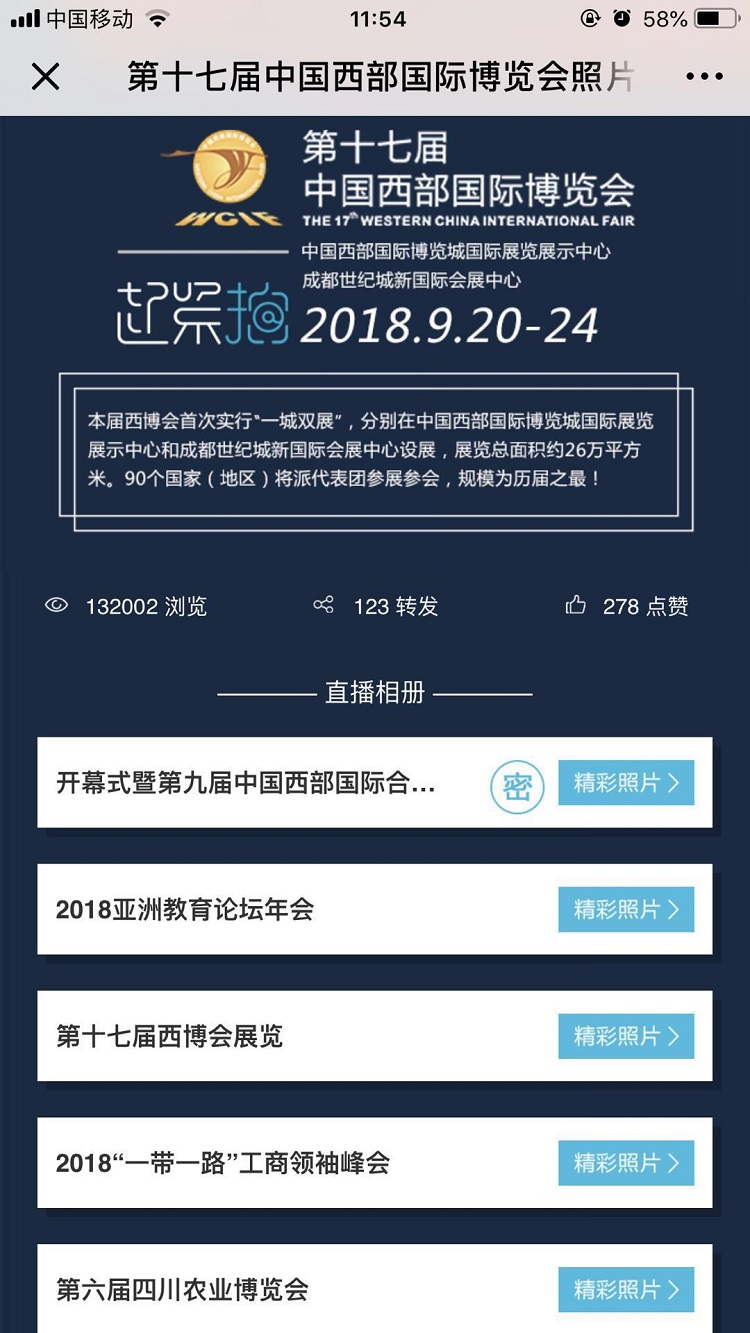 微信图片_20180926115453.jpg